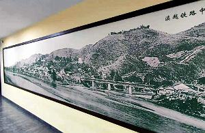 KUNMING - YUNNAN MUSEE DU CHEMIN DE FER (10)